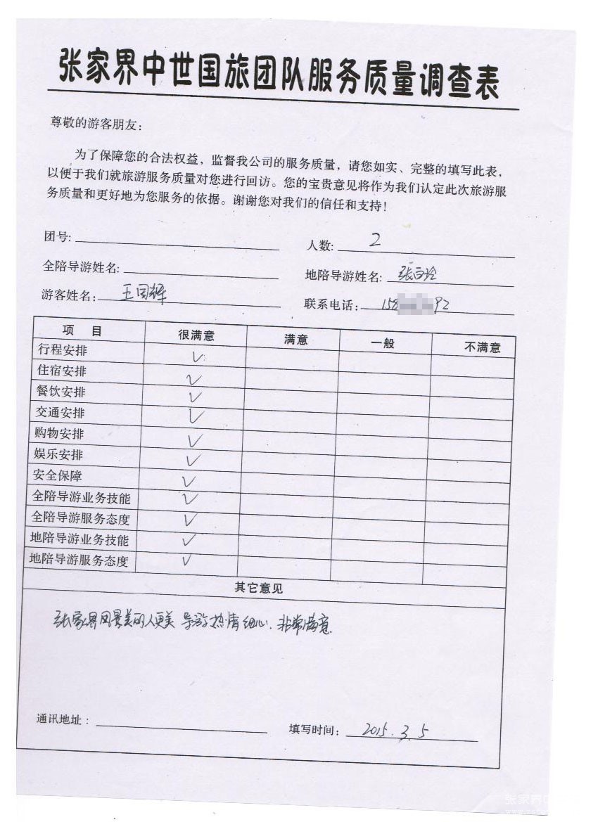 女性的胸部不对称的原因“亚洲十大信誉网赌网址排名”