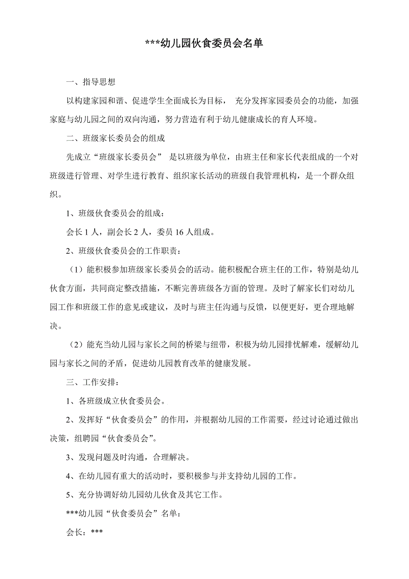 亚洲十大信誉网赌网址排名