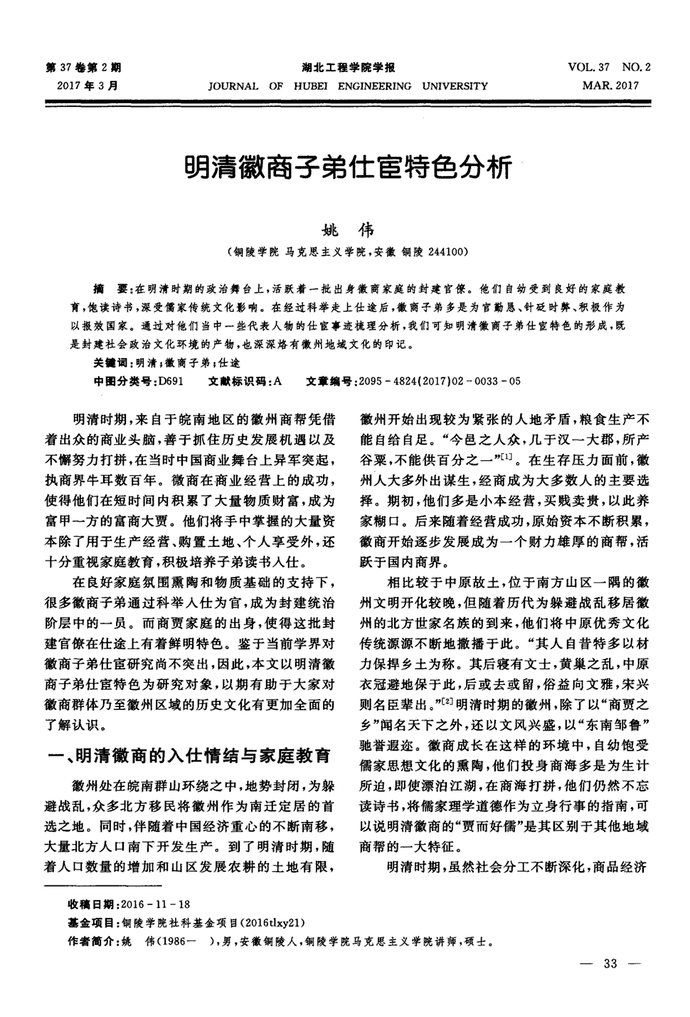 中国十大娱乐赌博城网址